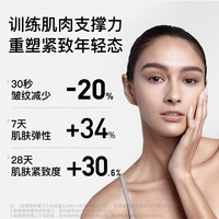 Moritek 魔丽黛珂 紧致塑颜精华喷雾抗皱淡纹30ml*5支装特惠礼盒