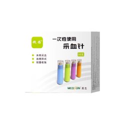 微感 美生微感一次性采血针医用无菌28G*50只+50片酒精棉片
