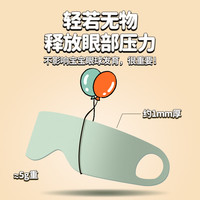 儿童眼罩睡眠女童男童午休真丝一年级遮光缓解眼疲劳改善视力