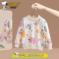 SNOOPY史努比女童春秋冬季洋气加绒保暖一体绒套头毛衣 不规则心 110