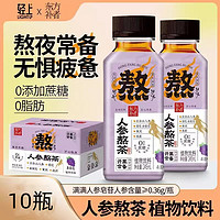 果以鲜 轻上人参熬茶 桑葚味 245ml*10瓶