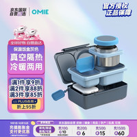 OmieBox 保温餐盒304不锈钢保温饭盒 学生上班族便当盒户外餐盒 灰色