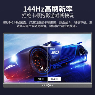 ARZOPA Z3FC 2.5K144Hz便携显示器