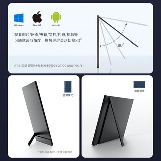 ARZOPA Z3FC 2.5K144Hz便携显示器