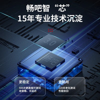 畅吧直播一号无线声卡转换器G10苹果安卓type-c手机直播1号