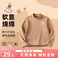 精典泰迪儿童T恤男女童打底衫秋冬套头中小童圆领上衣条纹百搭衣服新 半高领条纹打底咖橘条 90
