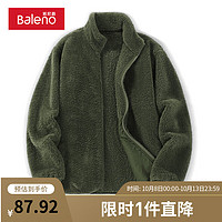 Baleno 班尼路 珊瑚绒外套男冬季加绒美式休闲立领开衫双面加绒 -墨绿#纯色 XL