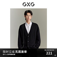 GXG 男士双色手缝撞色线毛衣针织开衫 GEX13016123