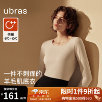 ubras24年新保暖圆领羊毛肌底衣套装女秋衣裤打底美拉德风 【倍暖上衣】燕麦奶色 XL