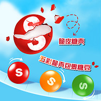 88VIP：Skittles 彩虹 糖混合4口味30g*4瓶儿童糖果便携装休闲小零食婚庆喜糖伴手礼