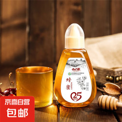 心之源 蜂蜜 纯正天然 便携挤压瓶 239g