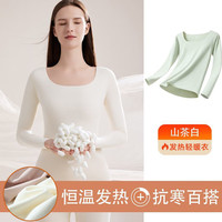 都市丽人保暖上衣内衣女士加厚加绒德发热无痕秋衣秋秋冬打底衫 山茶白【单件上衣】 L