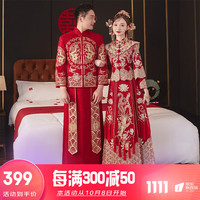 TAILEMARTIN 泰勒马丁 秀禾服新娘2024年新款情侣结婚礼服中式婚纱敬酒服龙凤褂嫁衣 311披肩加钻