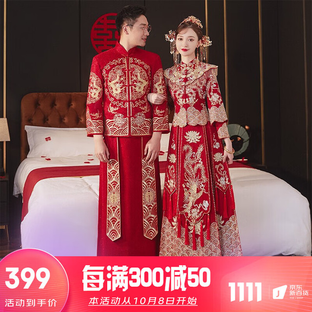 TAILEMARTIN 泰勒马丁 秀禾服新娘2024年新款情侣结婚礼服中式婚纱敬酒服龙凤褂嫁衣 311披肩加钻