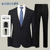 ROMON 罗蒙 男士商务修身西服套装