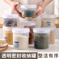 诺玫源 食品级密封罐 3个
