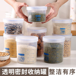 诺玫源 食品级密封罐 3个