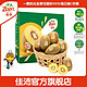  Zespri 佳沛 新西兰佳沛金奇异果12粒（单果106-118g）礼盒黄心猕猴桃水果　