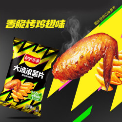 乐事 大波浪薯片混合多口味40g*7包 零食礼包280g 百事食品