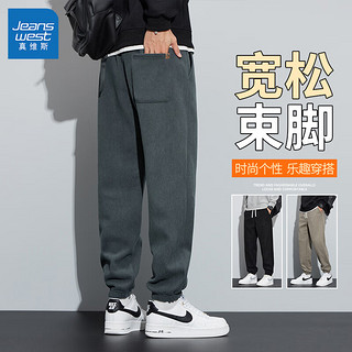 JEANSWEST 真维斯 秋季新款休闲裤男宽松秋冬厚款裤子男士春秋款男裤 深灰色 4XL