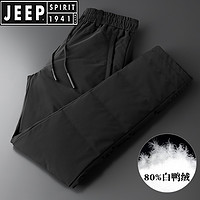 Jeep 吉普 品牌男装 加肥加大码羽绒裤男胖子冬季外穿保暖裤肥佬大号宽松轻薄外穿棉裤 黑色 4XL