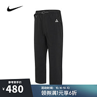 NIKE 耐克 ACG 男子梭织长裤 FN2451-010