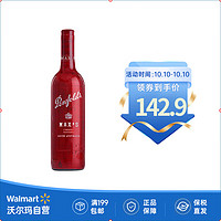 Penfolds 奔富 Max's麦克斯 赤霞珠红葡萄酒 750ml