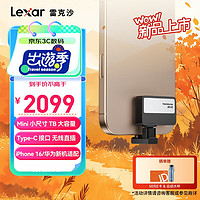 Lexar 雷克沙 2TB 黑色Type-c USB3.2移动固态硬盘（PSSD) Professional GO传输速度1050MB/s 直插手机