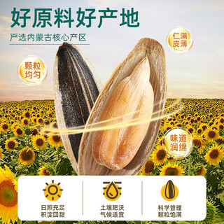 原香瓜子新货2024焦糖原味葵花瓜籽大颗粒炒货休闲年货零食