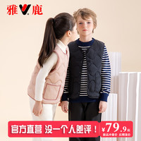 雅鹿儿童羽绒马甲内胆内穿女童男童宝宝外穿中大童背心秋冬轻薄羽绒服 黑色 160cm (成人可穿)