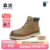 森达马丁靴男子2024年冬新商场同款户外工装大头靴短靴1TP01DD4 卡其色单里 38