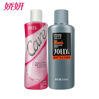 88VIP：JOLLY 娇妍 护理液男士女士私处护理液220ml*2抑菌去异味私处洗液