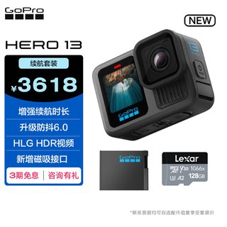 GoPro HERO13 Black 5K防抖 黑色 续航套装 运动相机