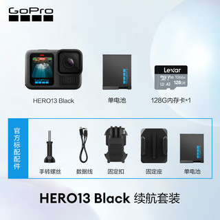 GoPro HERO13 Black 5K防抖 黑色 续航套装 运动相机
