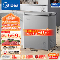 Midea 美的 冷柜 冰柜一级能效冷柜 100升