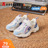 ABC KIDS儿童运动鞋子男童女童跑步鞋小童夏季幼儿男孩童鞋跑鞋 米蓝紫 27码 【适合脚长16.5CM】