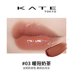 KATE TOKYO 凯朵 KATE/凯朵梦思特唇膏显气色滋润怪兽口红持妆持久保湿不沾杯新品