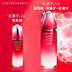 SHISEIDO 资生堂 清仓促销 红妍肌活精华露 第三代 50ml