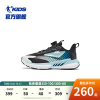 乔丹QIAODAN童鞋儿童跑步鞋2024秋冬款纽扣中大童运动鞋男童 黑色/静波蓝 40码