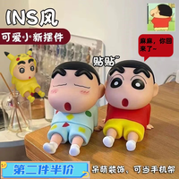 今诩  蜡笔小机支架创意桌面摆件玩偶周边可爱女生 【睡衣款】第二件半价~ 呆萌可爱是摆件也可以做支架~