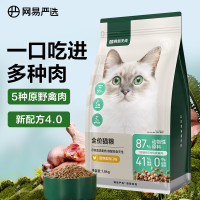 YANXUAN 网易严选 原野禽肉口味 全价通用猫粮1.8kg