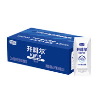 88VIP：JUNLEBAO 君乐宝 开啡尔原味酸奶 200g*24盒