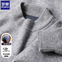 罗蒙（ROMON）加绒毛衣男一体绒厚款2024冬季半高领保暖男士套头打底衫线衣 浅灰 XL(135-155斤)