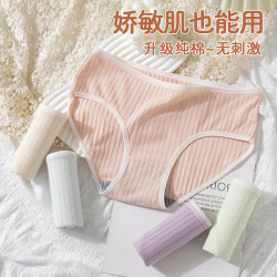 兰婷儿 简约纯色少女学生三角底裤  1条 XL码