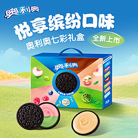 OREO 奥利奥 经典夹心饼干休闲零食大礼包 饼干零食礼包组合 七彩礼盒388g