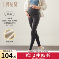 十月结晶反重力裤春秋款打底裤鲨鱼裤裤子托腹瑜伽裤秋冬 【秋冬款】岩灰色 5-18℃ L 【体重120-140斤】