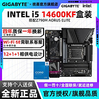 百亿补贴：GIGABYTE 技嘉 Z790M AORUS ELITE 小雕 D5主板 + i5 14600KF盒装 板U套装