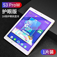 疯壳 步步高家教机s6钢化膜s5/pro学习机s3/s2/s5c/s1屏幕保护膜s3prow 步步高s6 2片超顺滑*+神器