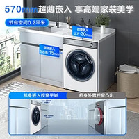 Haier 海尔 云溪376白 XQG100-BD14376LWU1 滚筒洗衣机 10KG