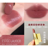 ESTEE LAUDER 雅诗兰黛 倾慕方管圣诞口红 3.5g #561 Intense Nude 奶茶色 无盒